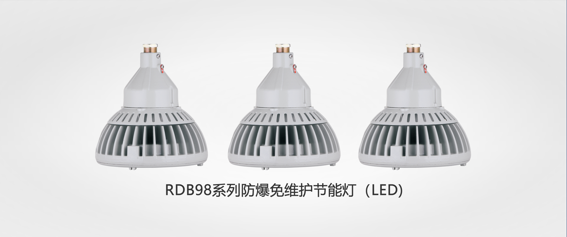 上海人民電器，電線電纜